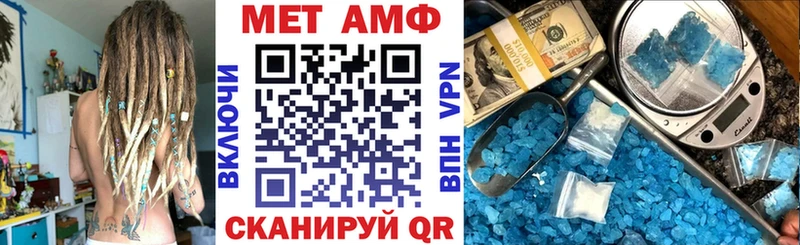 Amphetamine Premium Салаир