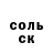 Кетамин VHQ Sergey Adler