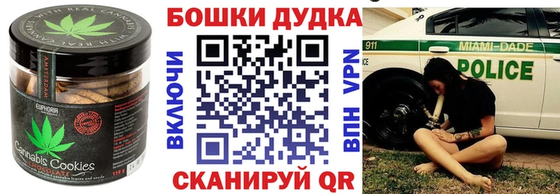 ОМГ ОМГ   Салаир  Еда ТГК конопля  купить  цена 