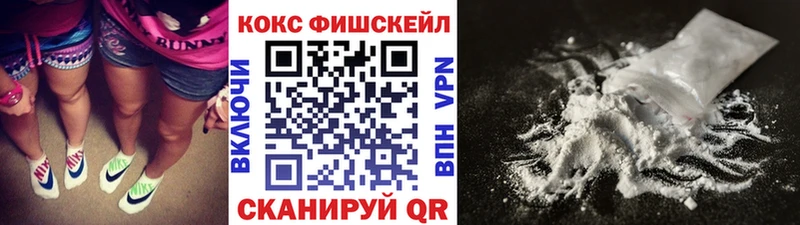 Cocaine Эквадор  Салаир 