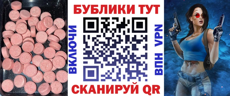 ЭКСТАЗИ louis Vuitton  цена   Салаир 