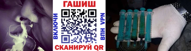 ГАШ убойный  наркотики  Салаир 