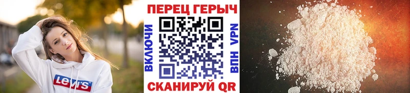 Героин Heroin  Салаир 