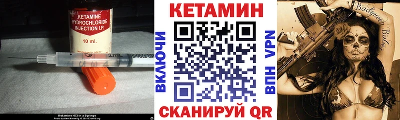 даркнет сайт  Салаир  КЕТАМИН ketamine 
