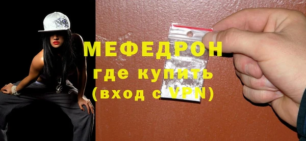 стаф Краснотурьинск