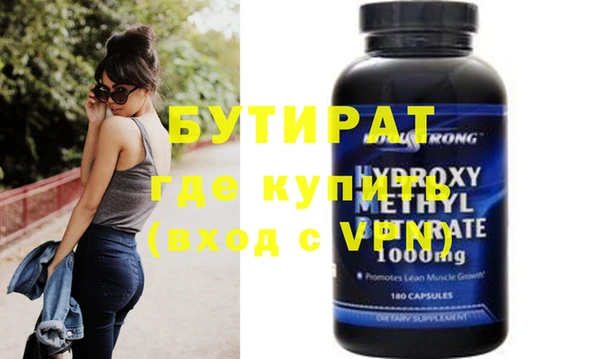молекула духа Верея