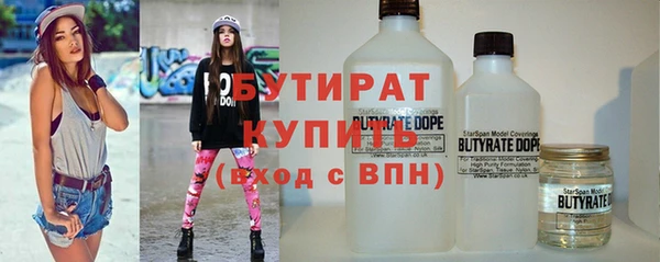 молекула духа Верея