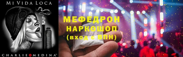 метамфетамин Кукмор