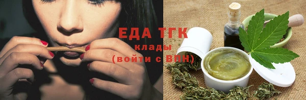 каннабис Михайловка