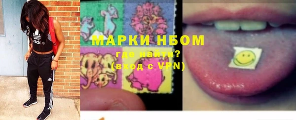 молекула духа Верея