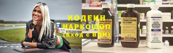 МДМА Верхний Тагил