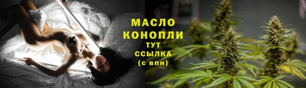 метадон Куйбышев