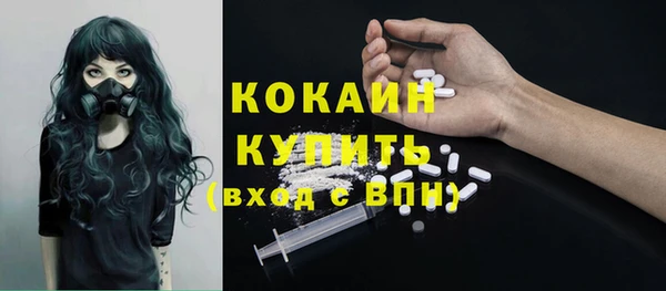 МДМА Верхний Тагил