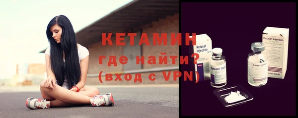 молекула духа Верея