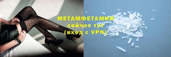 МДПВ Краснослободск