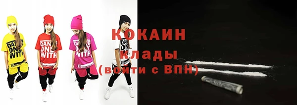 молекула духа Верея