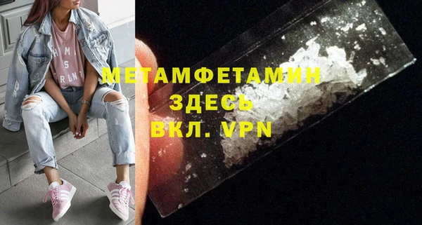 МДМА Верхний Тагил