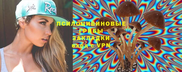 МДМА Верхний Тагил