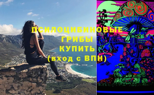 ешки Верхнеуральск