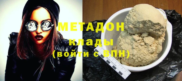 бутират Корсаков