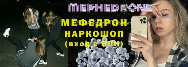 ешки Верхнеуральск