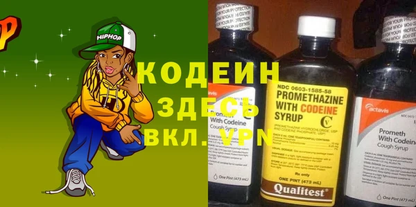 молекула духа Верея