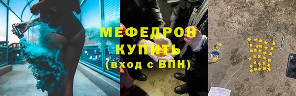 прущая мука Красноперекопск