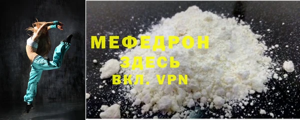 прущая мука Красноперекопск