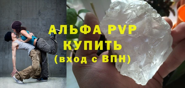 стаф Краснотурьинск