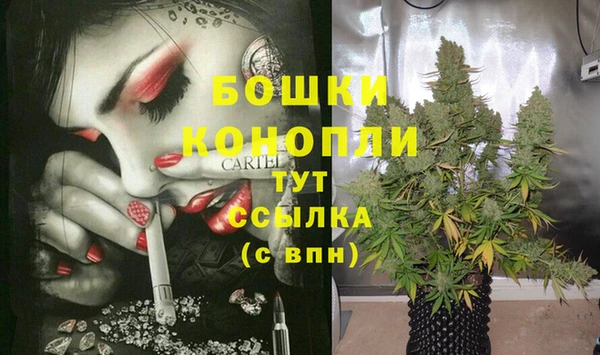 МДМА Верхний Тагил