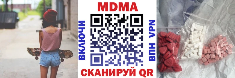 МДМА crystal  купить закладку  Салаир 