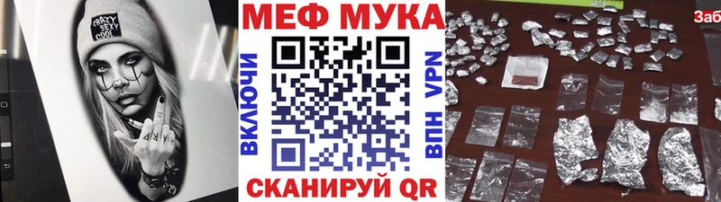 магазин продажи наркотиков hydra как войти Меф mephedrone Салаир