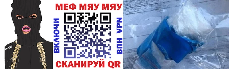 Меф мука Салаир