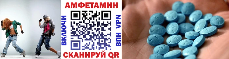 Первитин Methamphetamine Салаир