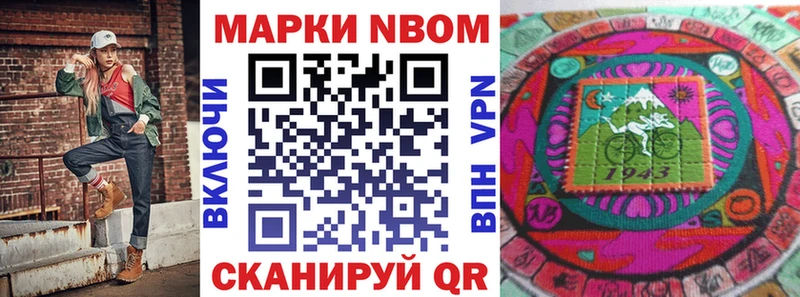 сколько стоит  Салаир  Марки 25I-NBOMe 1,8мг 