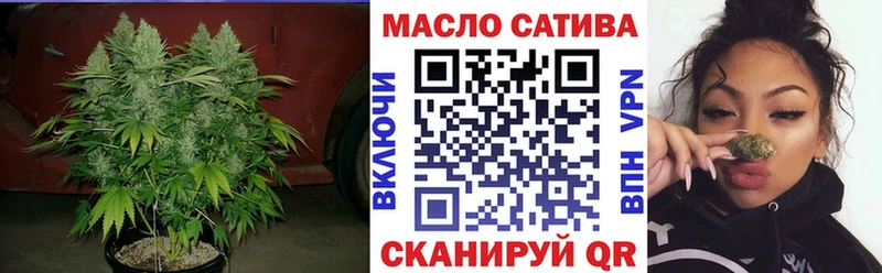 блэк спрут сайт  как найти закладки  Салаир  Дистиллят ТГК концентрат 